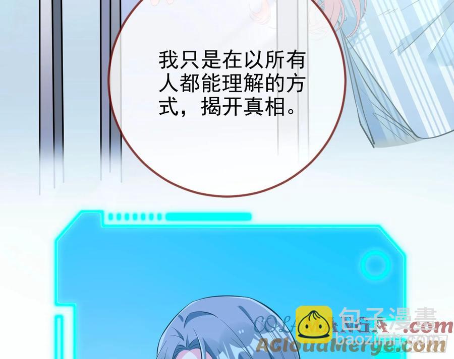 整容热搜24