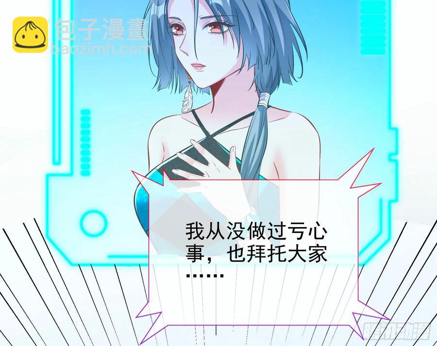 整容热搜25