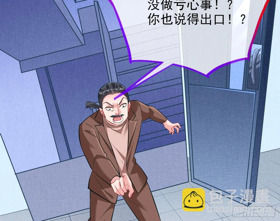 整容热搜28