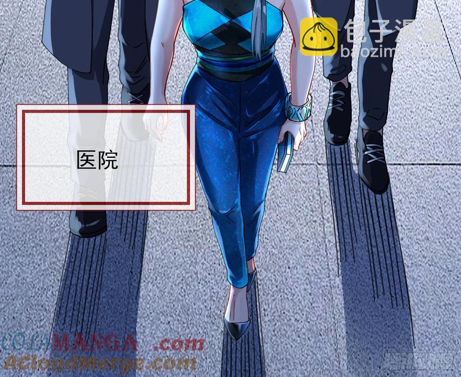整容热搜3