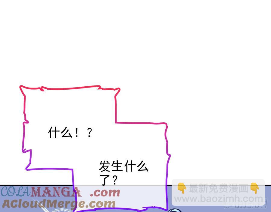 整容热搜33