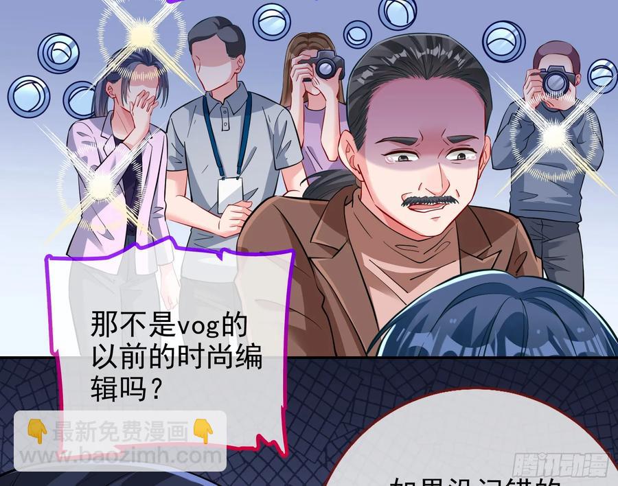 整容热搜34