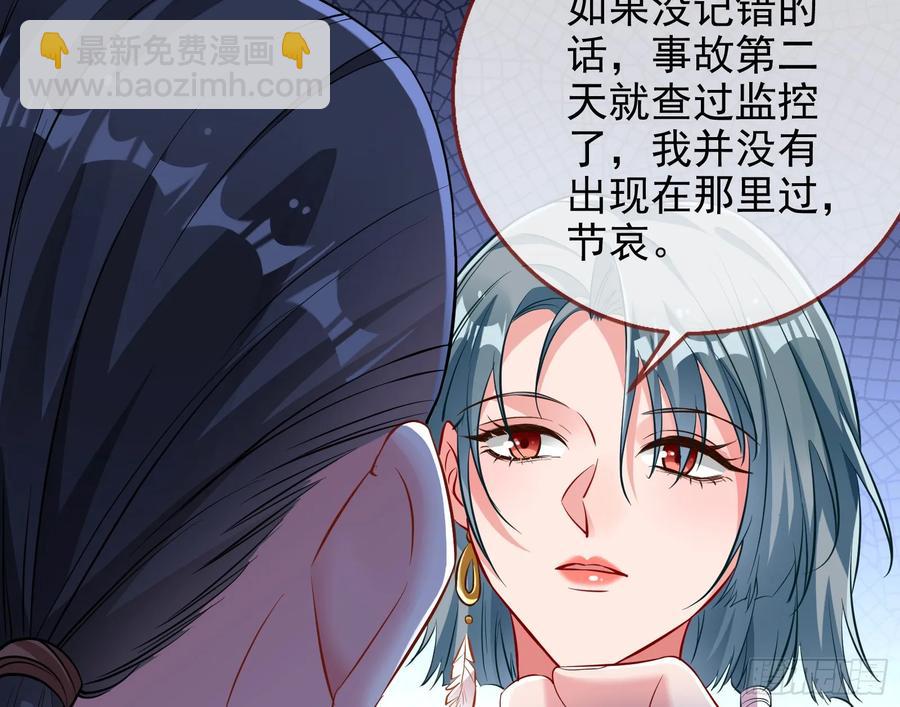 整容热搜35