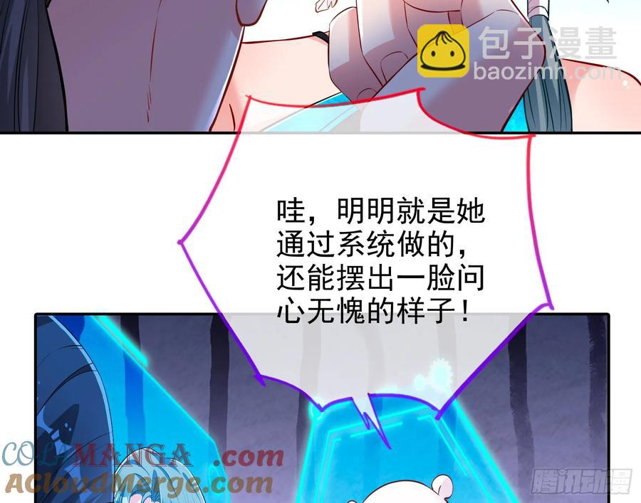 整容热搜36