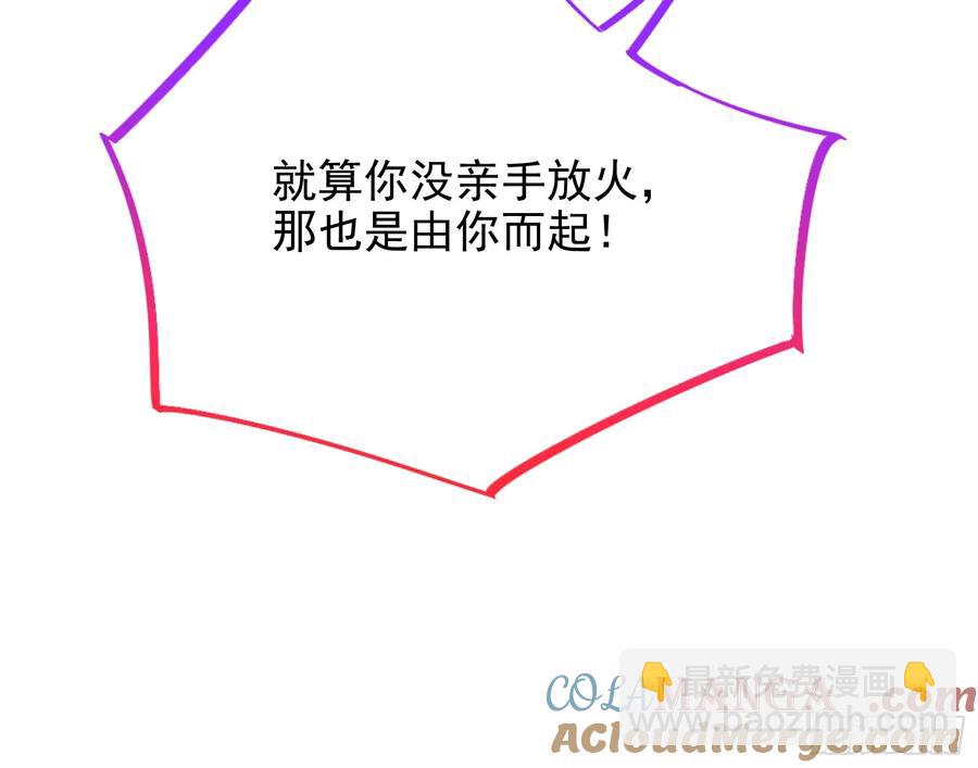 整容热搜39