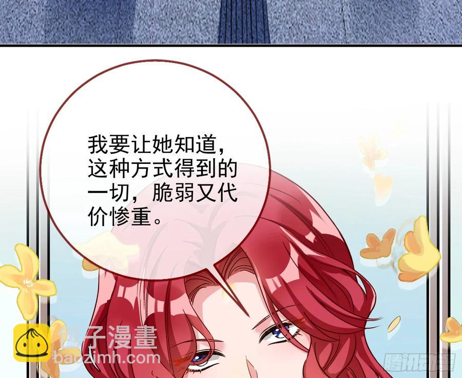 整容热搜4
