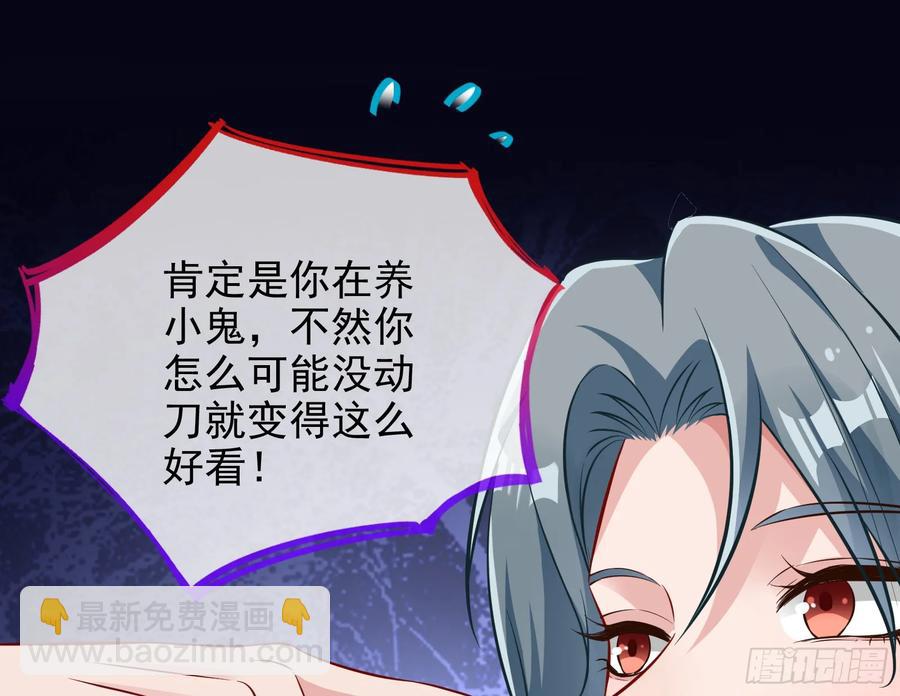 整容热搜40