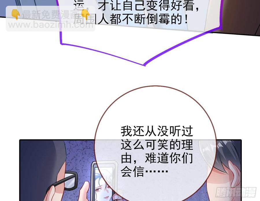 整容热搜44
