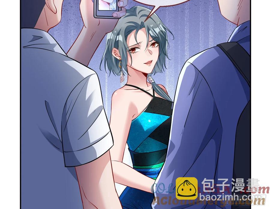 整容热搜45
