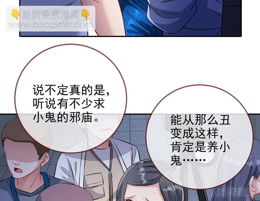 整容热搜46