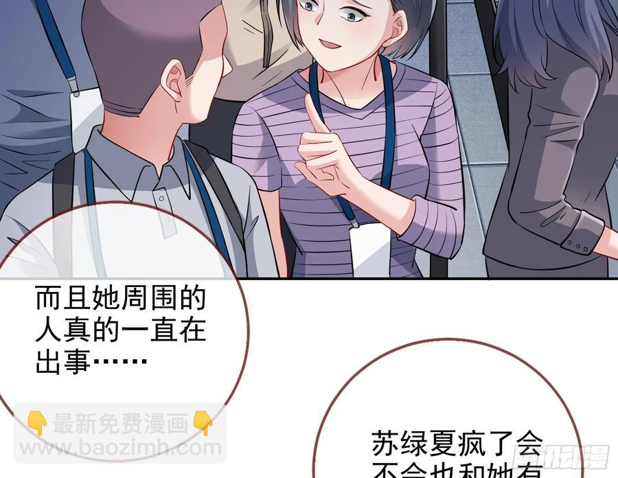 整容热搜51