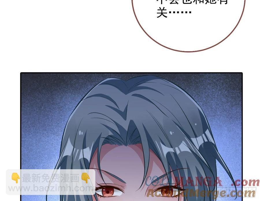 整容热搜52
