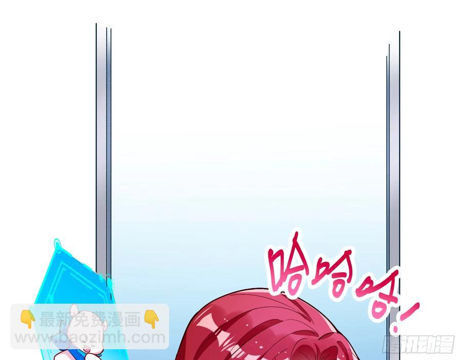 整容热搜54