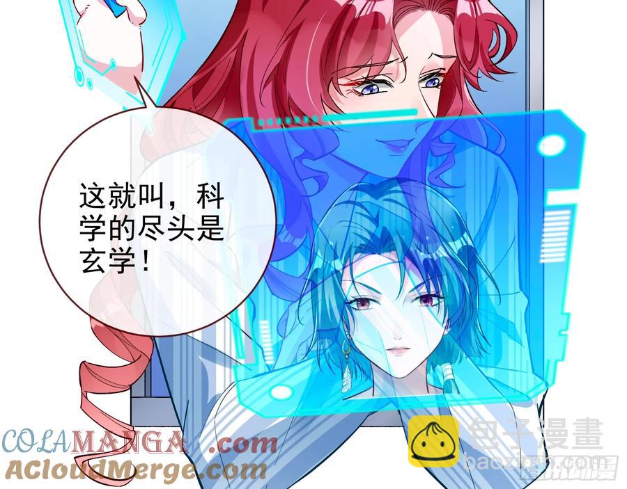 整容热搜55