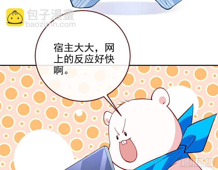整容热搜56