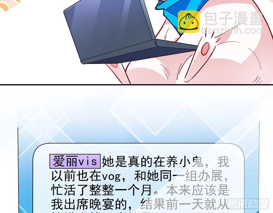整容热搜57
