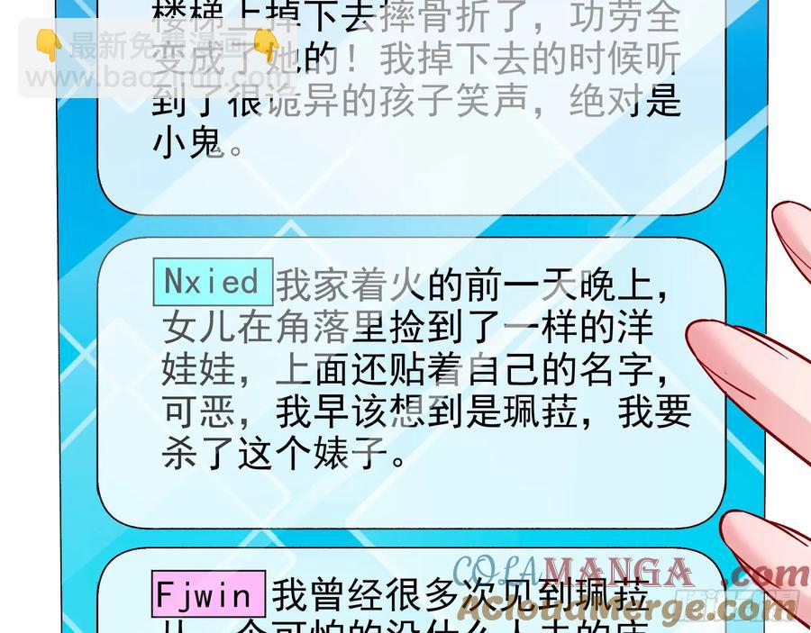 整容热搜58