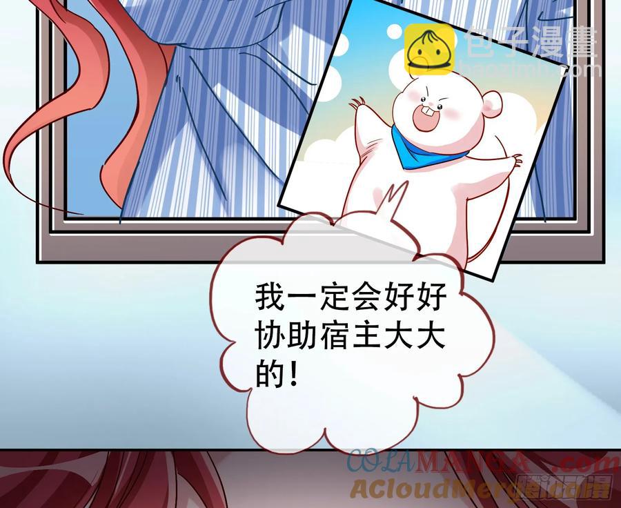 整容热搜6