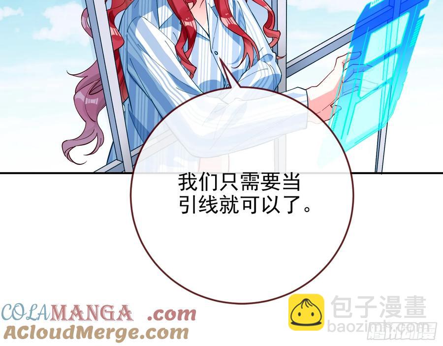 整容热搜61