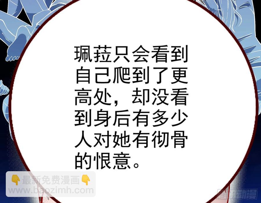 整容热搜63