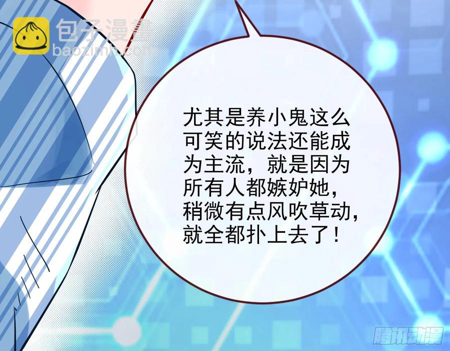 整容热搜68