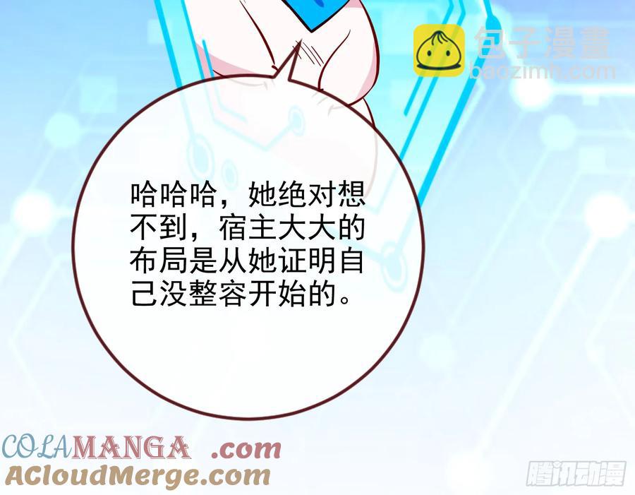 整容热搜70