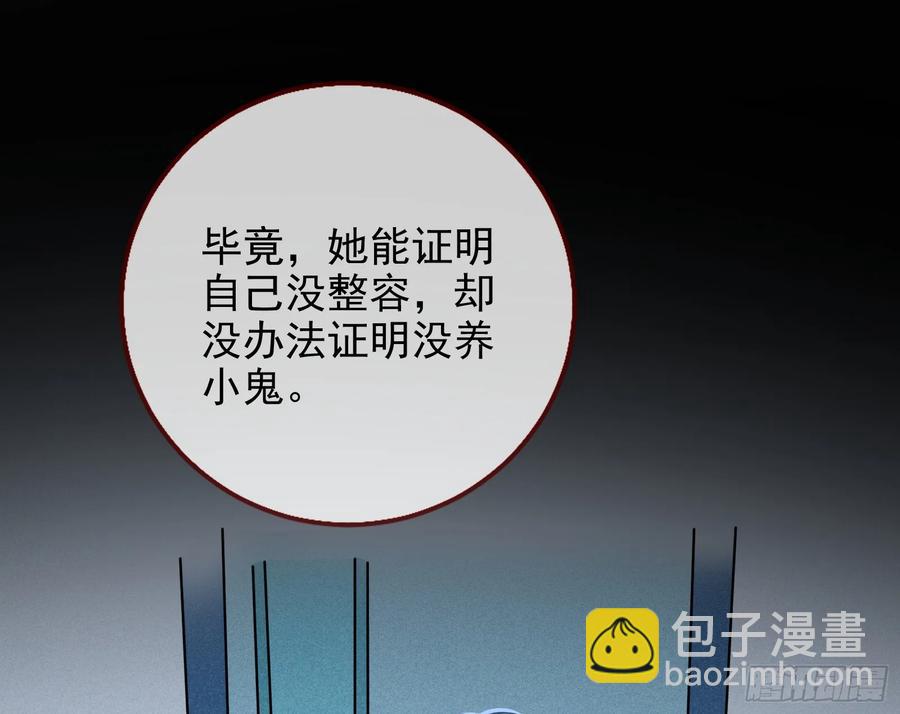 整容热搜71