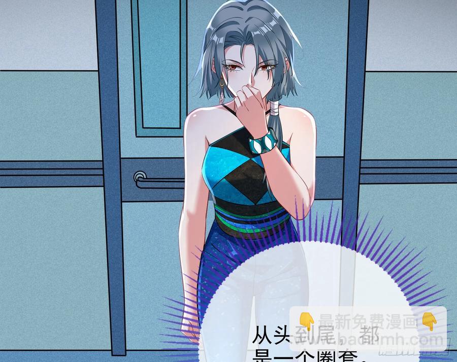 整容热搜72