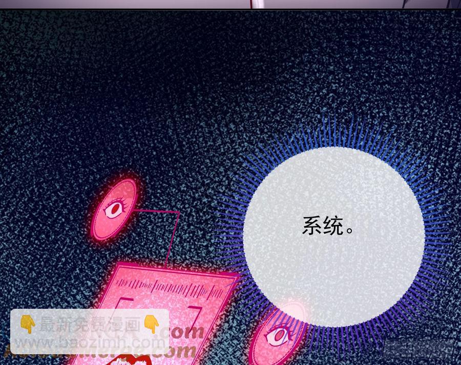 整容热搜76