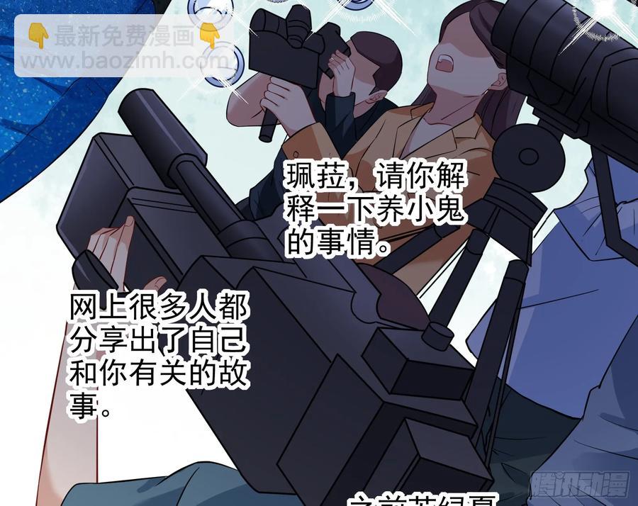 整容热搜78