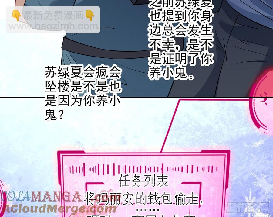 整容热搜79