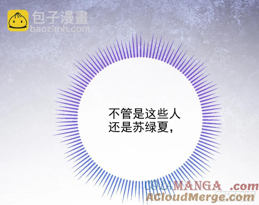 整容热搜82