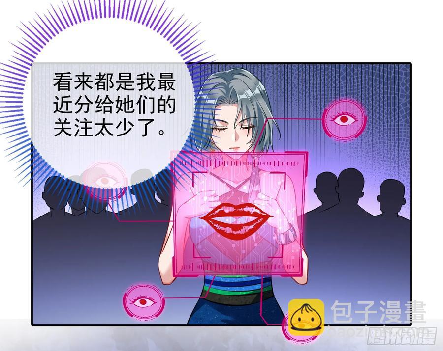 整容热搜83
