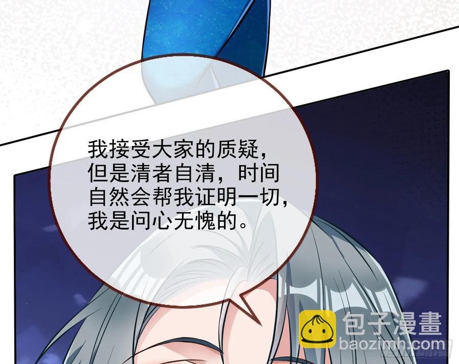 整容热搜86