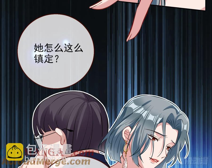 整容热搜88