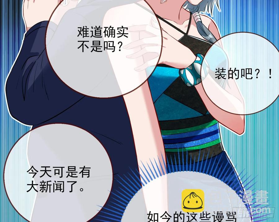整容热搜89