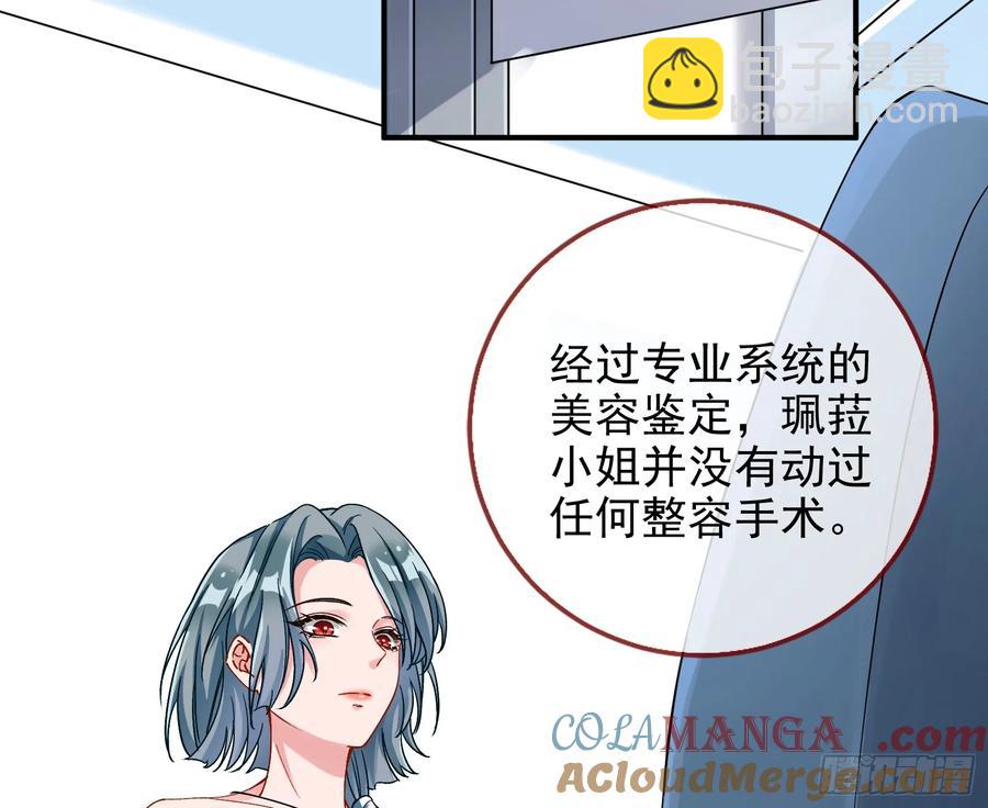 整容热搜9