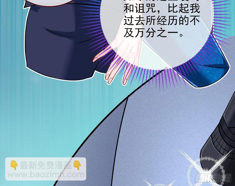 整容热搜90