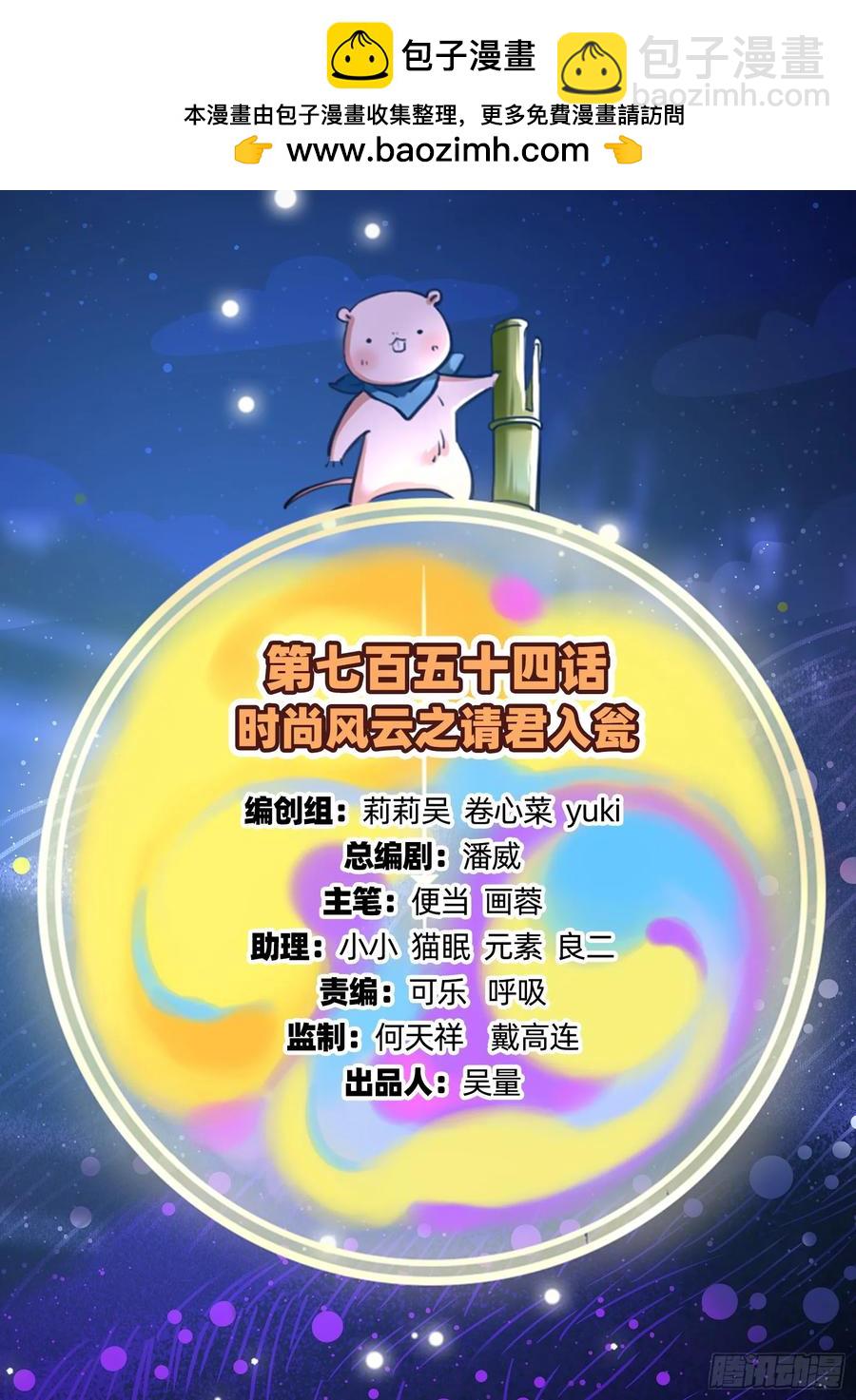 请君入瓮1