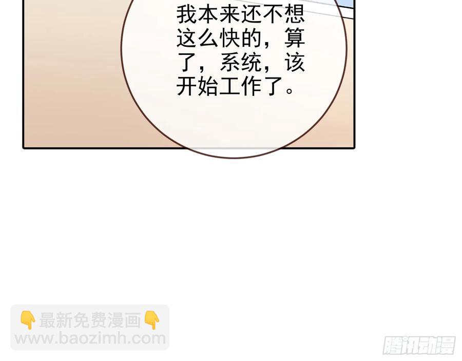 请君入瓮17