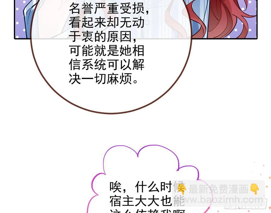 请君入瓮23