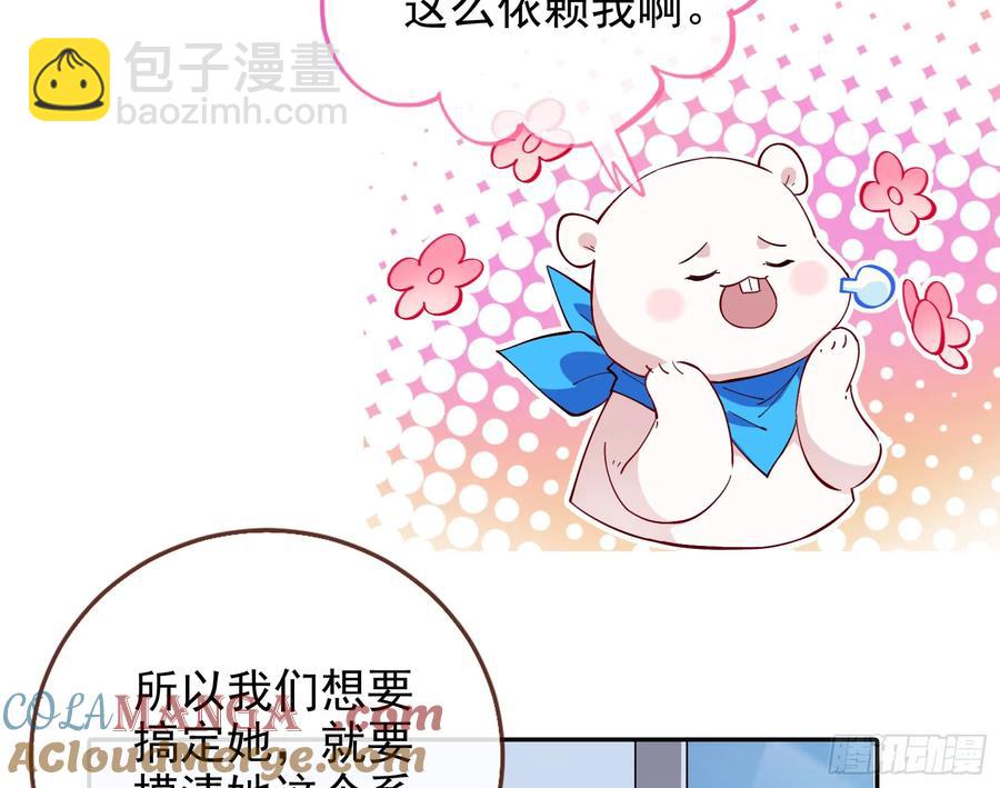 请君入瓮24