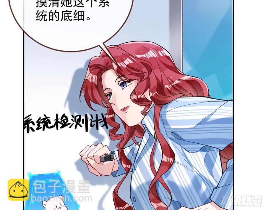 请君入瓮25