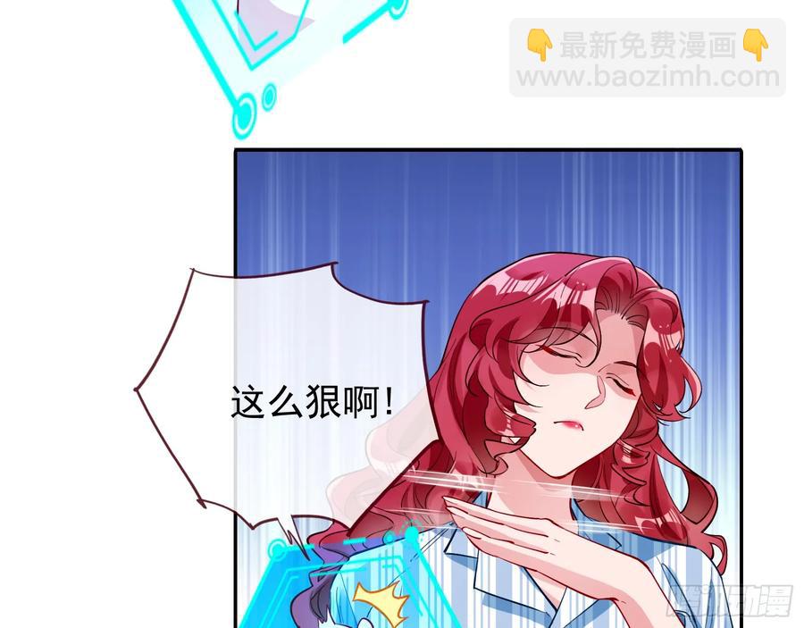 请君入瓮29