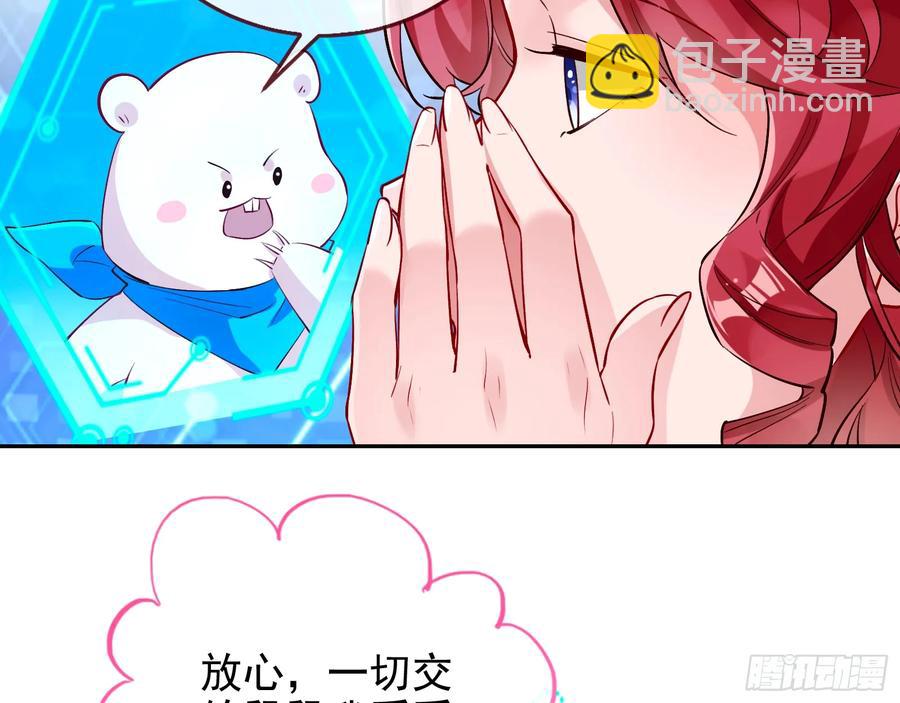 请君入瓮31