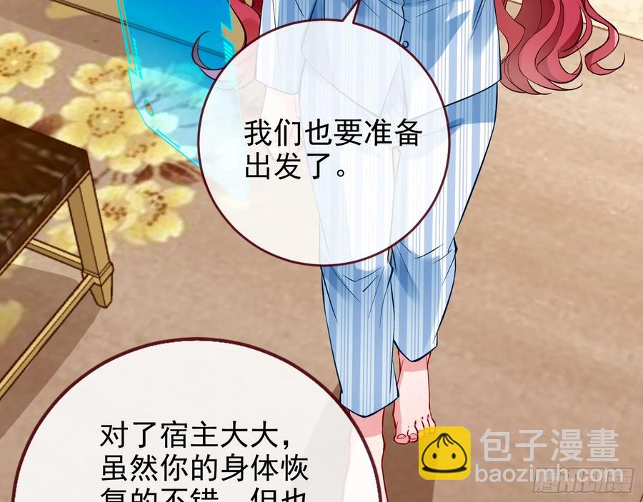 请君入瓮34