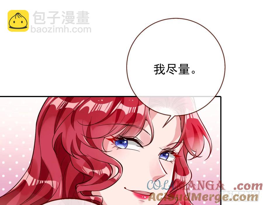 请君入瓮36