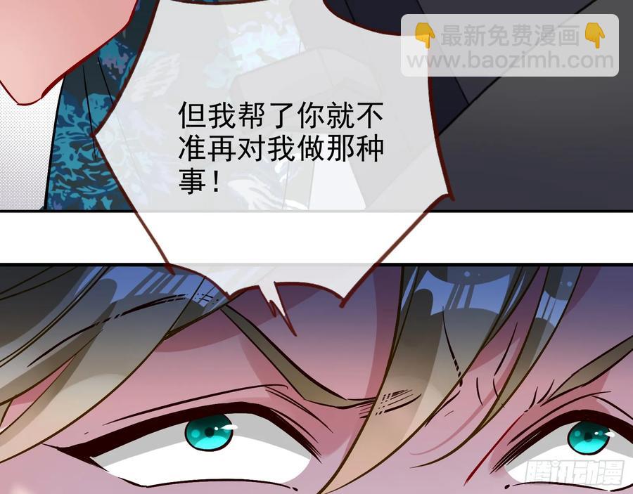 请君入瓮41