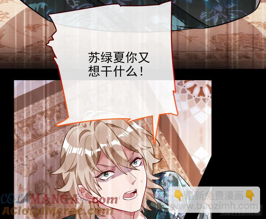 请君入瓮52