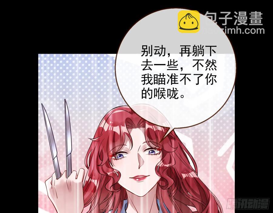 请君入瓮57